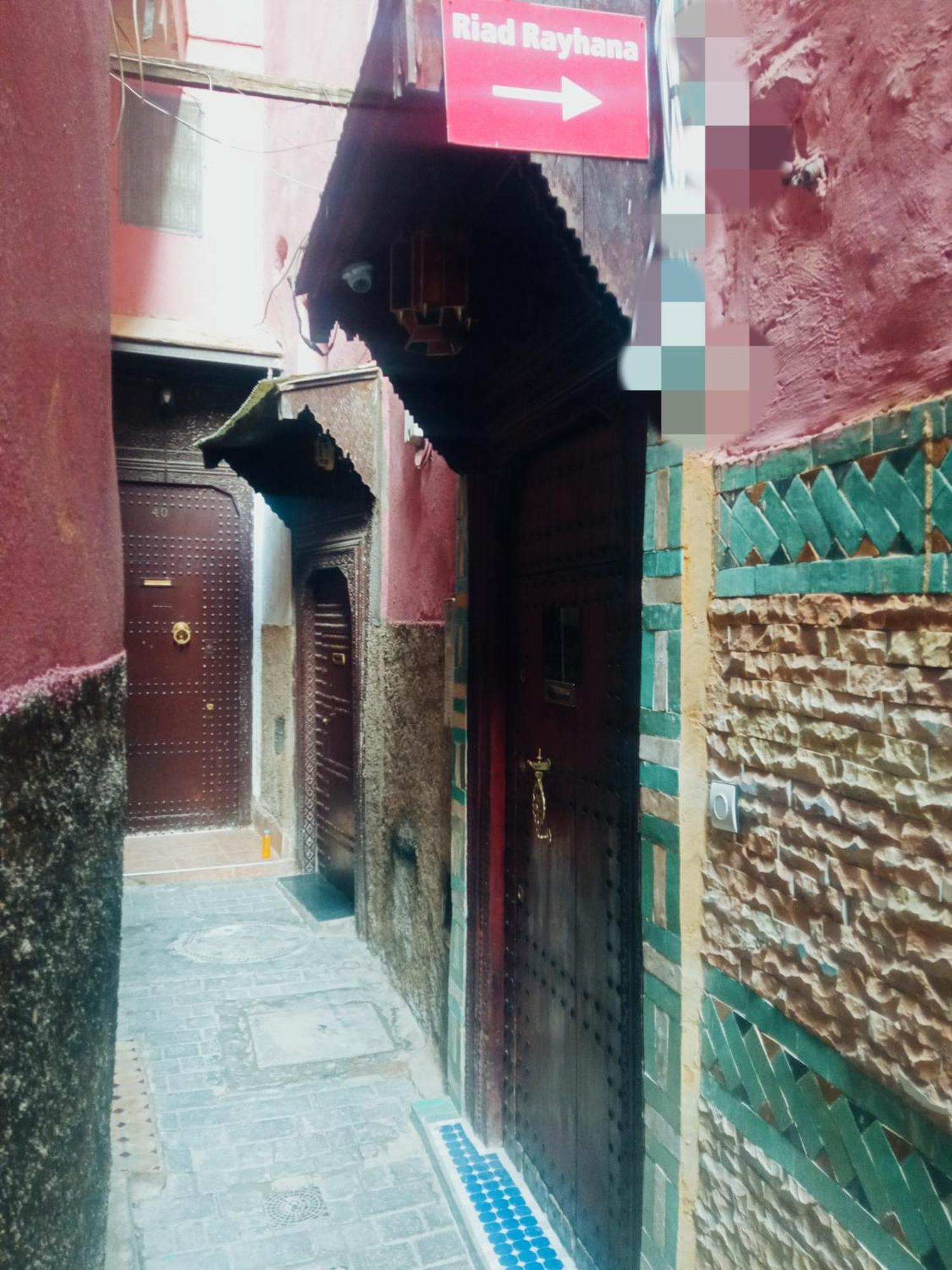 Riad Rayhana เฟส ภายนอก รูปภาพ